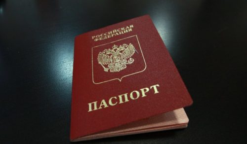Какие страницы паспорта надо копировать для регистрации ИП